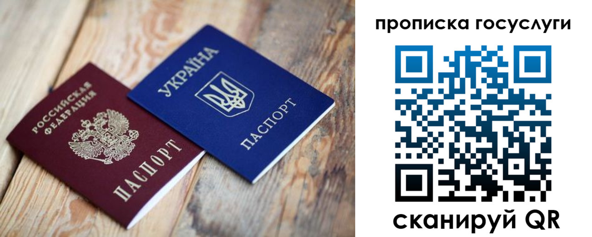временная регистрация законно в Сухиничи
