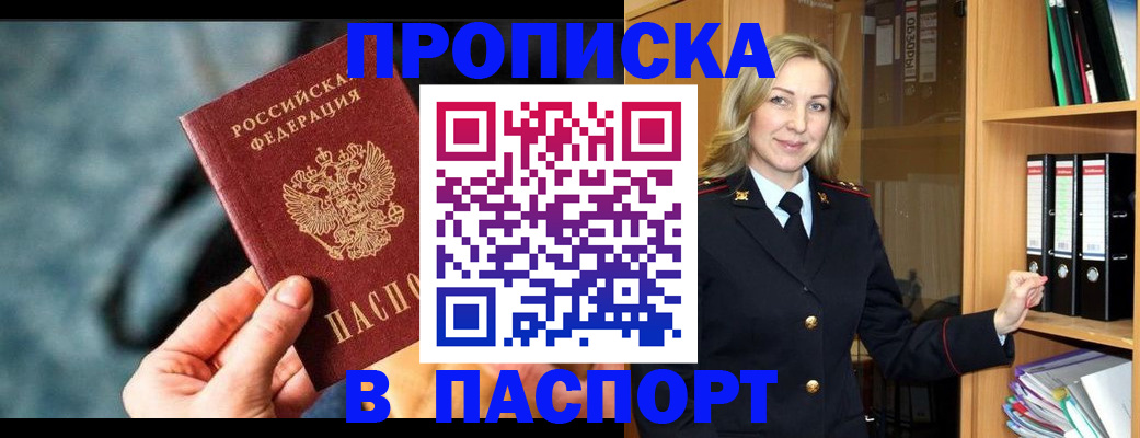 пропишу в квартире в Сухиничи