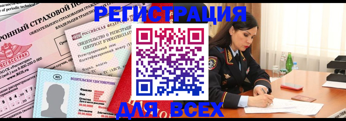 прописка в квартире в Сухиничи